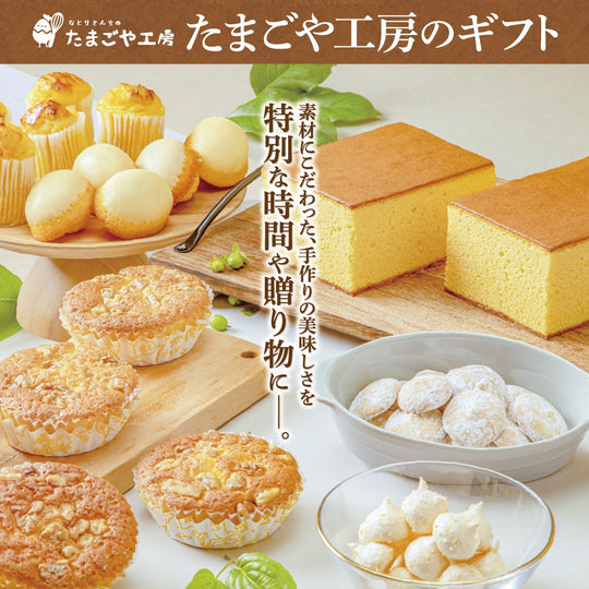 【冬のおすすめギフト商品のご案内】