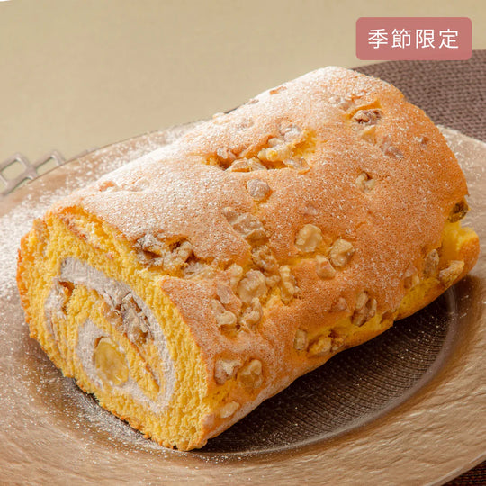 秋の名物!栗ロール🌰🍰