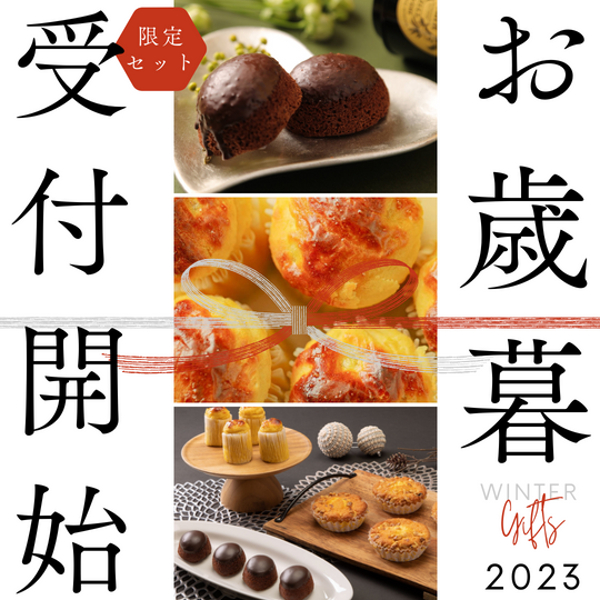 【信州諏訪】たまごや工房のお歳暮&冬ギフト
