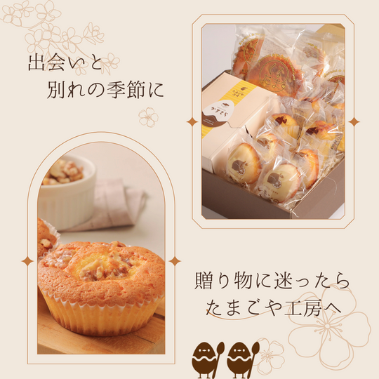贈り物に困ったらたまごや工房へ🌸